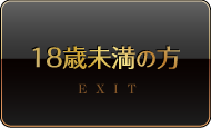 exit